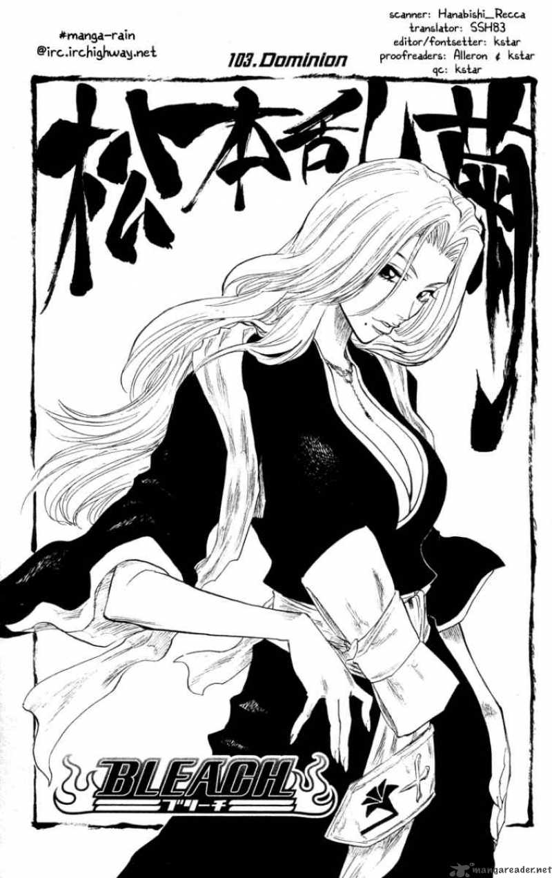 Chapter 103 - Dominion Image(5)