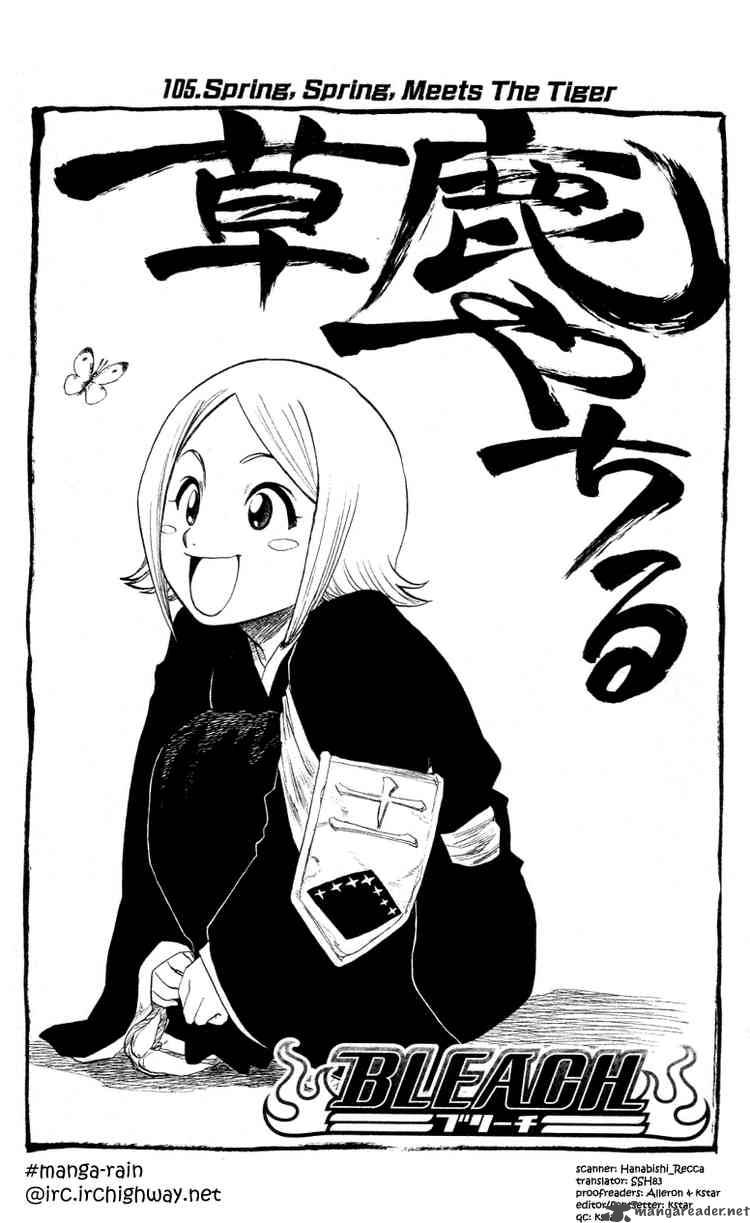 Chapter 105 - Spring Spring Meets The Tiger Image(9)