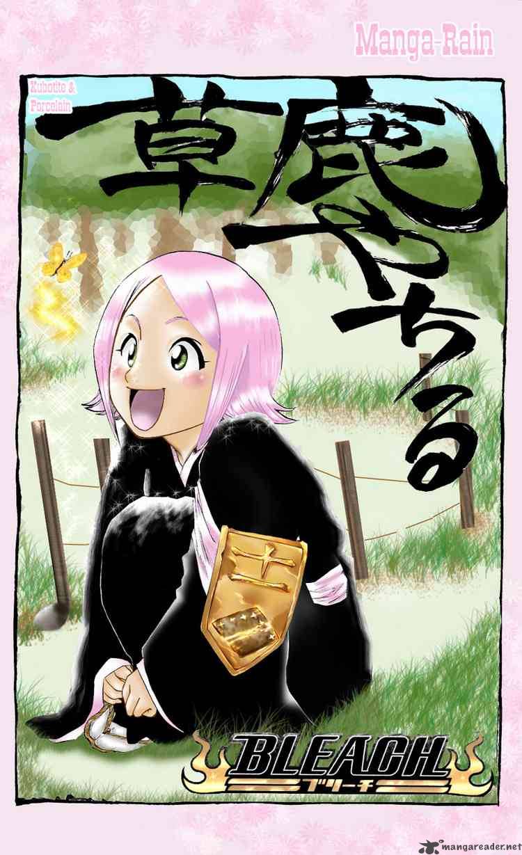 Chapter 105 - Spring Spring Meets The Tiger Image(10)