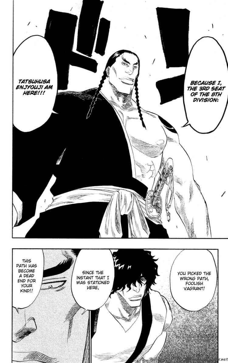 Chapter 105 - Spring Spring Meets The Tiger Image(13)