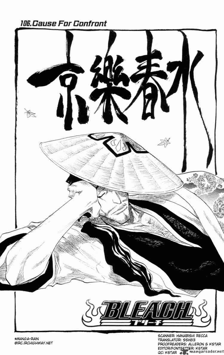 Chapter 106 - Cause For Confront Image(9)