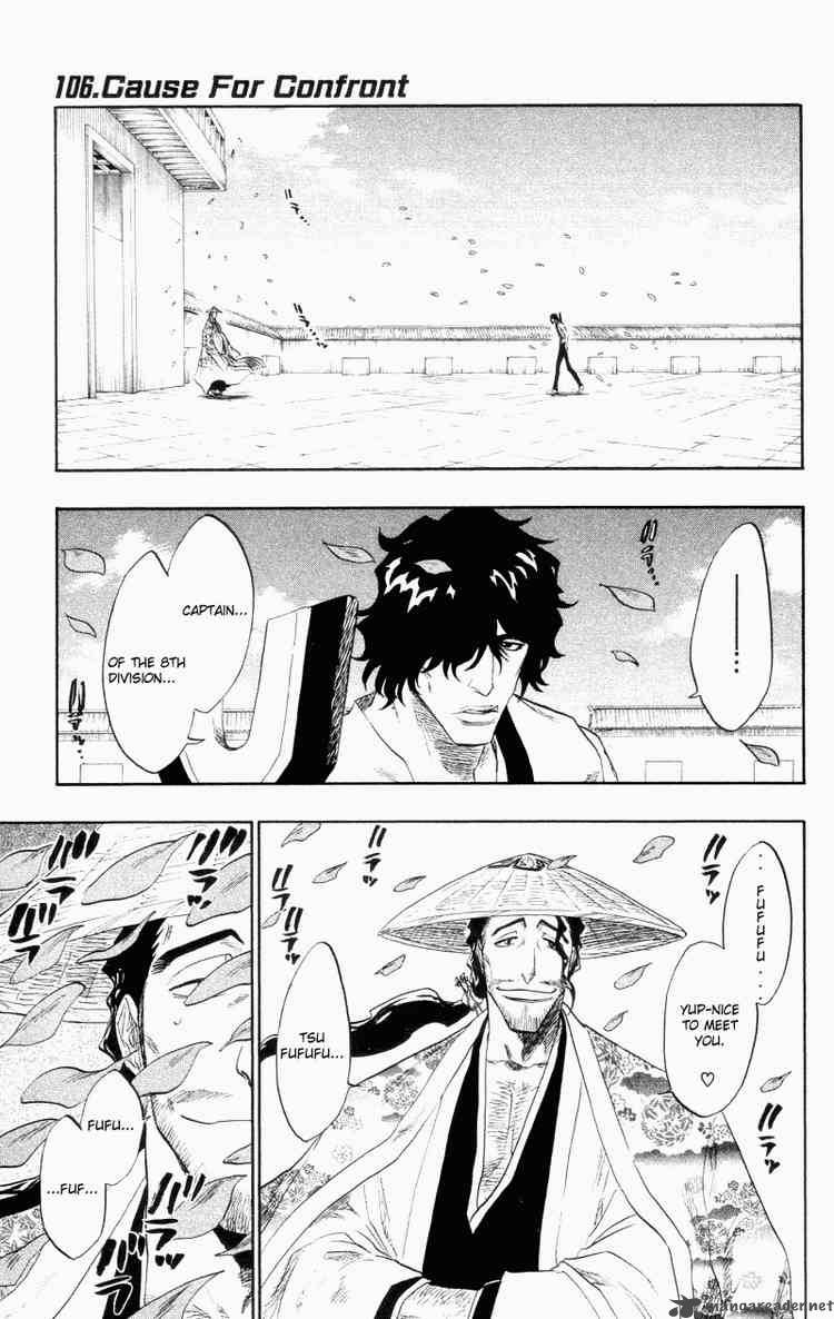 Chapter 106 - Cause For Confront Image(1)