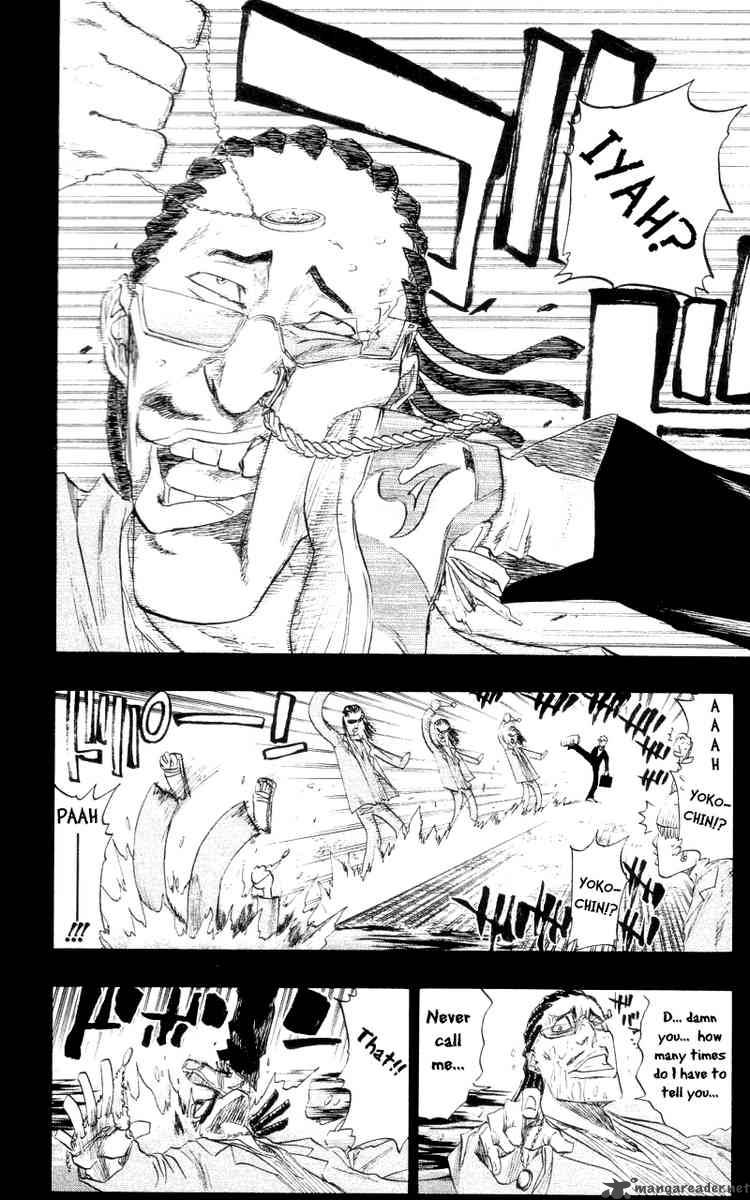 Chapter 107 - Heat In Trust Image(12)