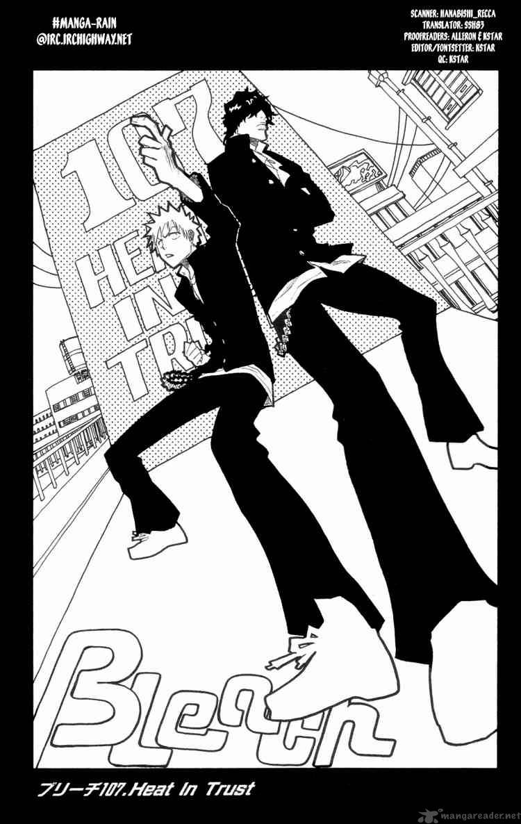 Chapter 107 - Heat In Trust Image(3)