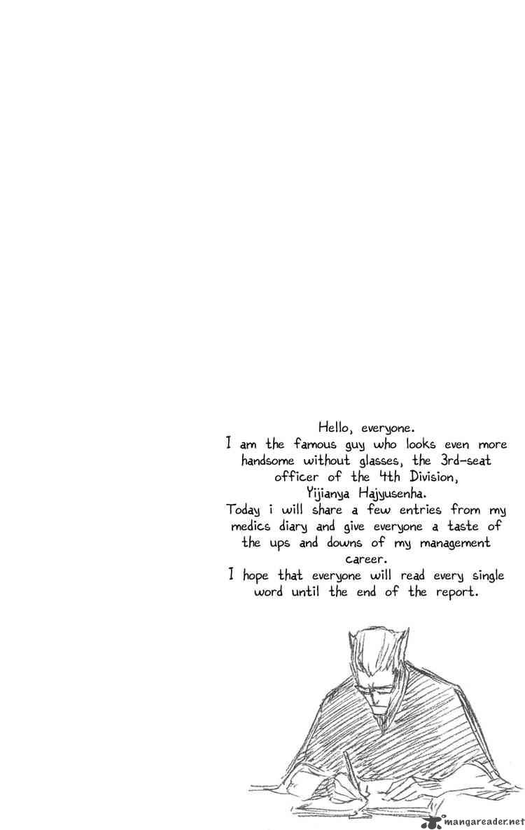 Chapter 109 - Like A Tiger Treading On The Flowers Image(20)