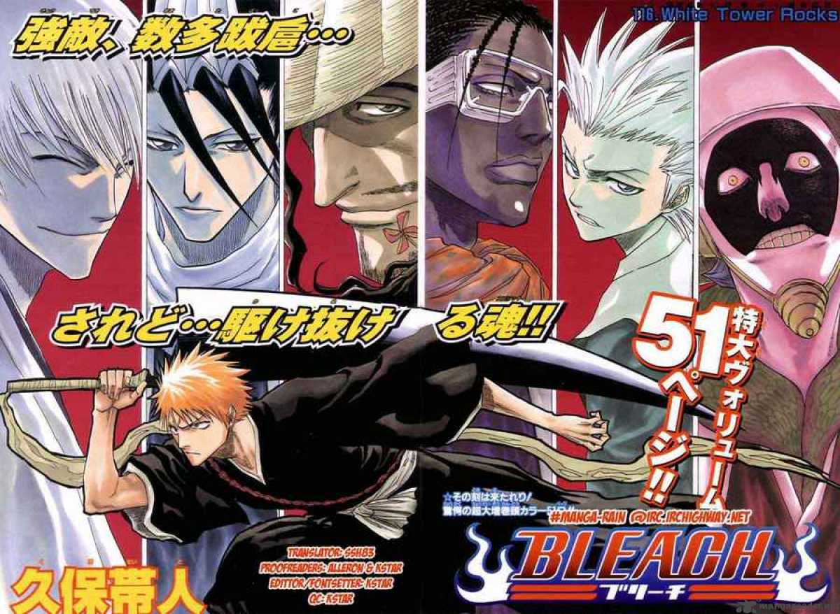 Chapter 116 Image(2)