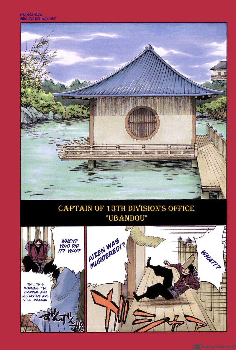 Chapter 116 Image(1)