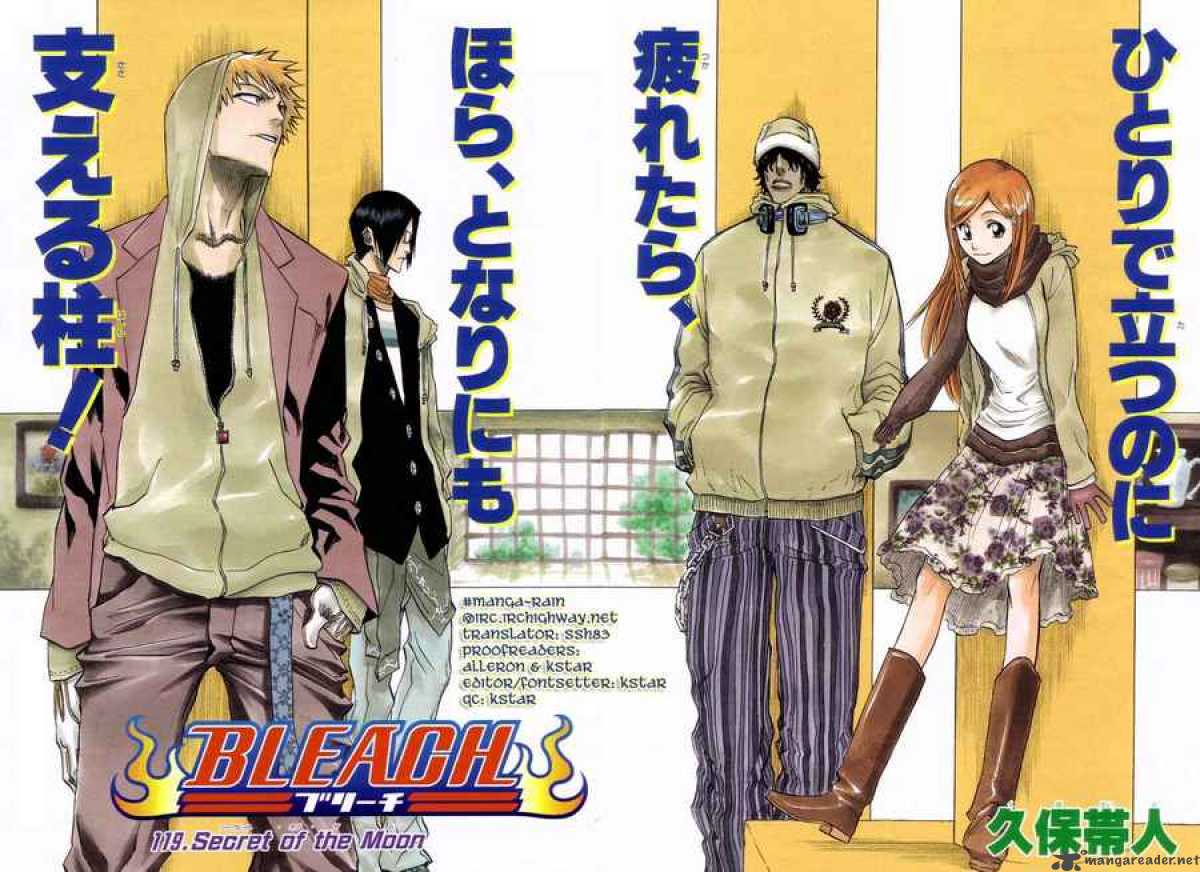 Chapter 119 Image(4)