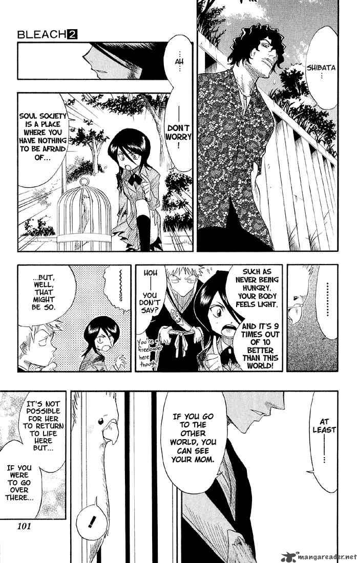 Chapter 12 - The Gate Of The End Image(15)
