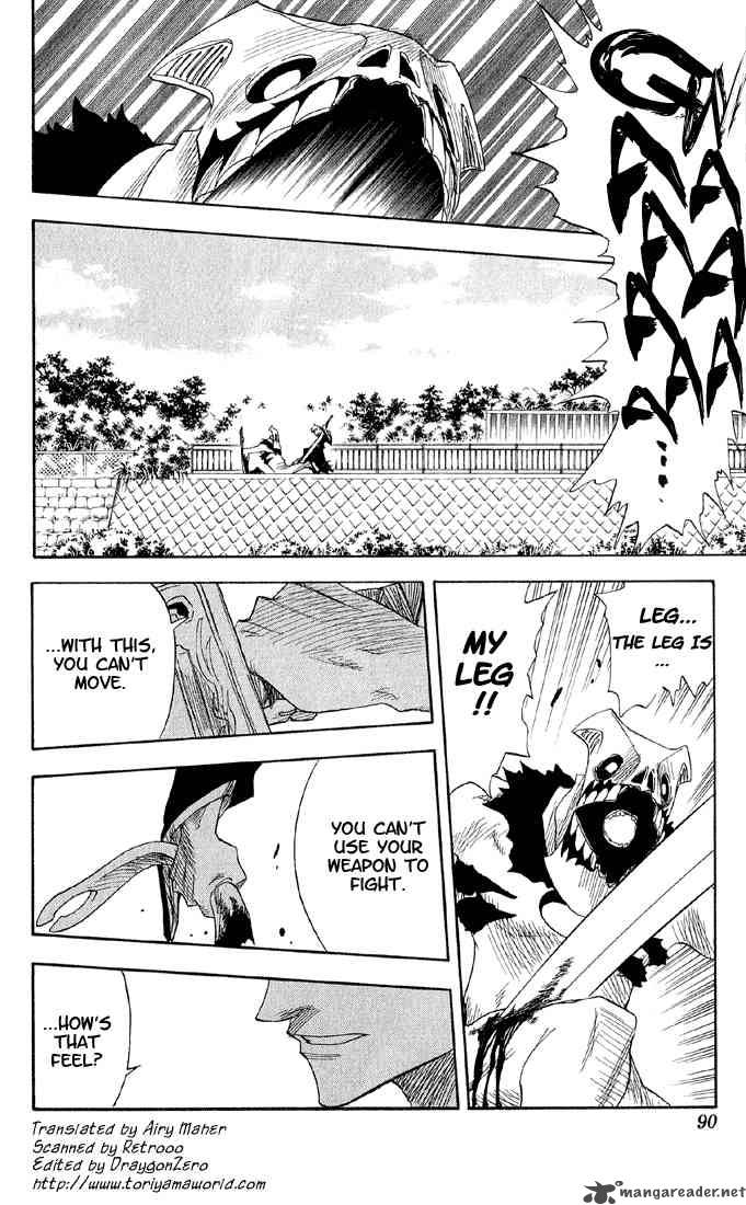 Chapter 12 - The Gate Of The End Image(5)