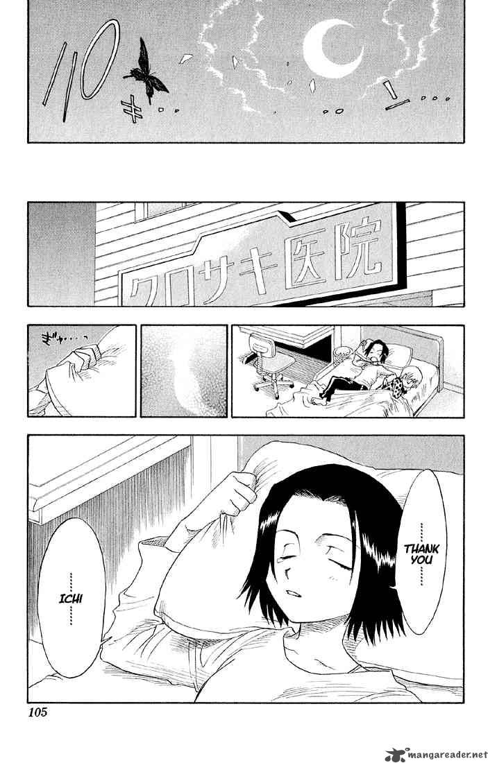 Chapter 12 - The Gate Of The End Image(19)