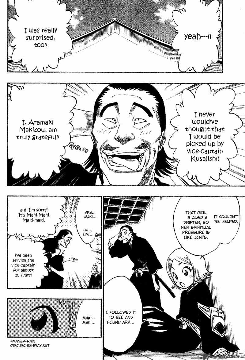Chapter 128 - The Great Joint Struggle Union Image(17)