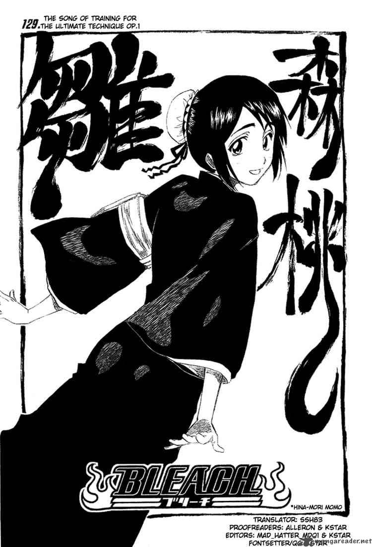 Chapter 129 - The Song Of Training For The Ultimate Technique Op. 1 Image(6)