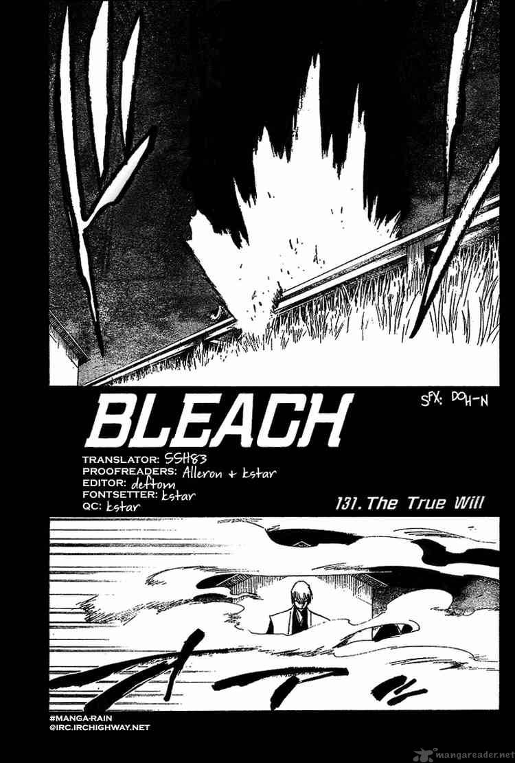 Chapter 131 - The True Will Image(7)