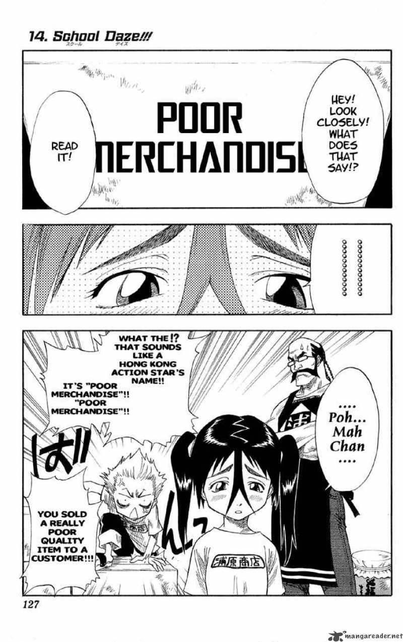 Chapter 14 - School Daze Image(2)