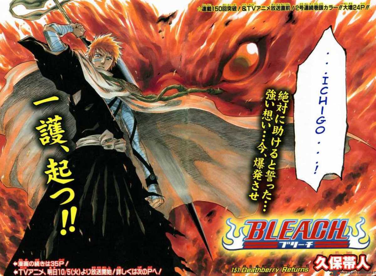Chapter 151 - Deathberry Returns Image(3)