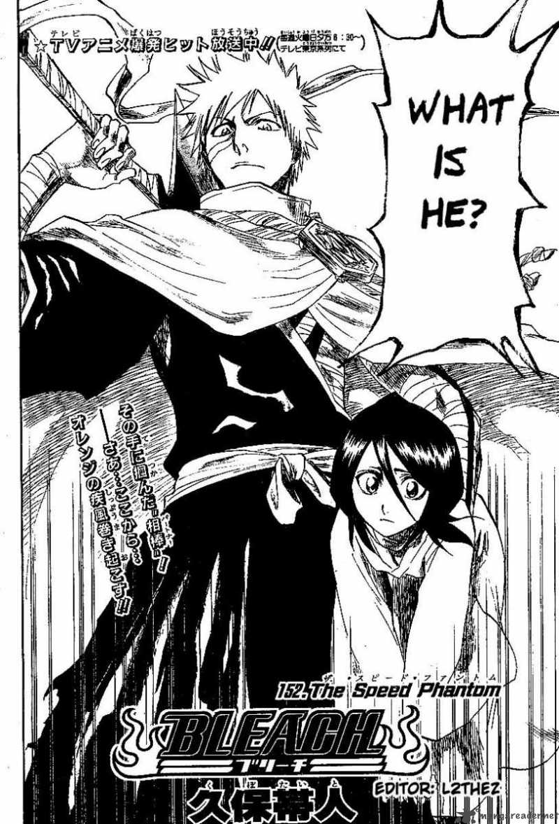 Chapter 152 - The Speed Phantom Image(2)