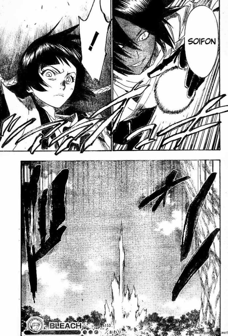 Chapter 153 - Empty Dialogue Image(19)
