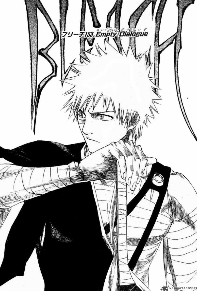 Chapter 153 - Empty Dialogue Image(9)