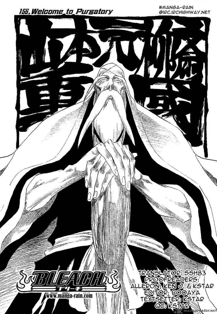 Chapter 156 - Welcome To Purgatory Image(5)