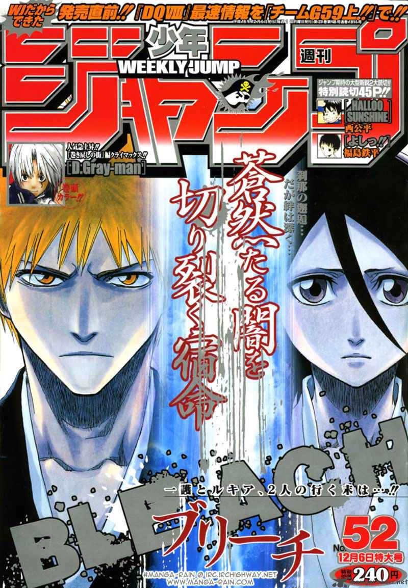 Chapter 158 - Sky Leopardess Image(3)