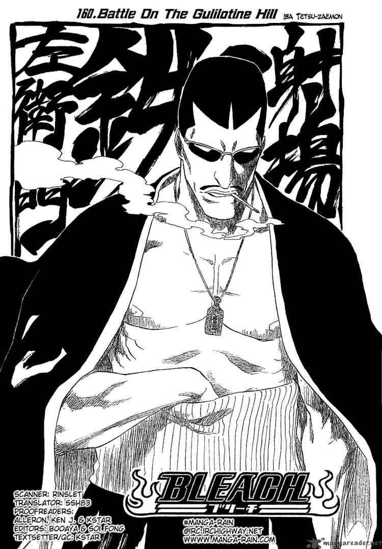 Chapter 160 - The Battle On The Gulilotine Hill Image(8)