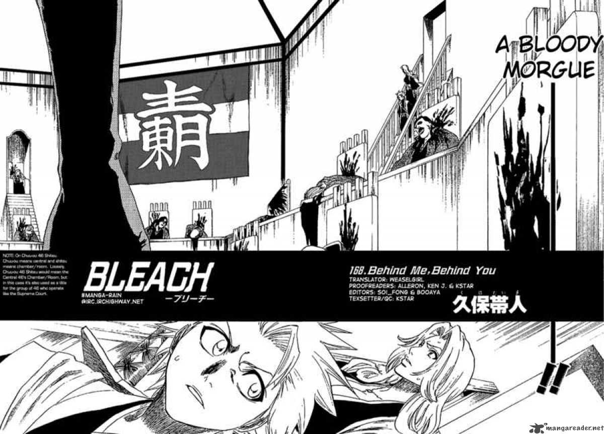 Chapter 168 - Behind Me Behind You Image(3)