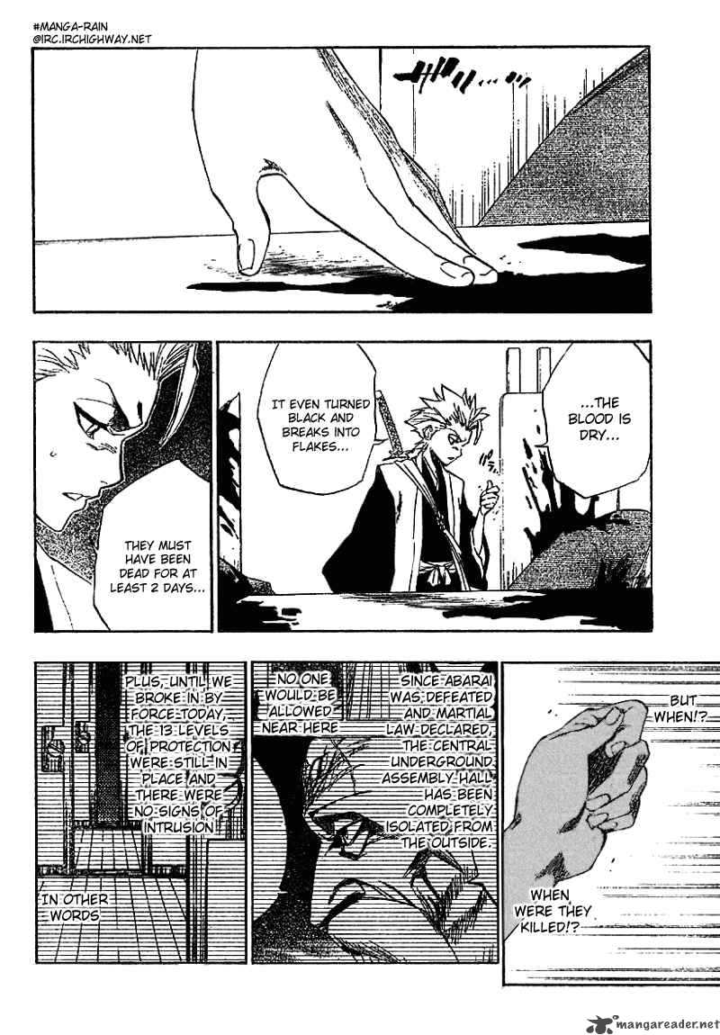 Chapter 168 - Behind Me Behind You Image(4)