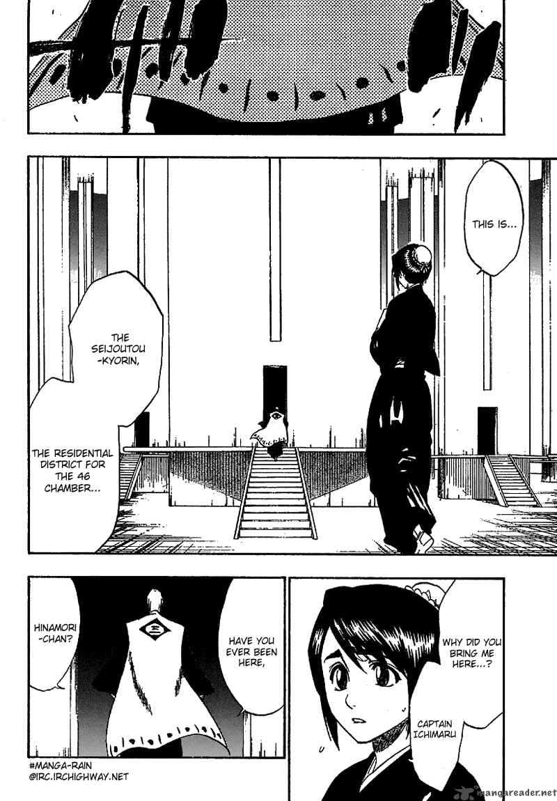 Chapter 169 - End Of Hypnosis Image(10)