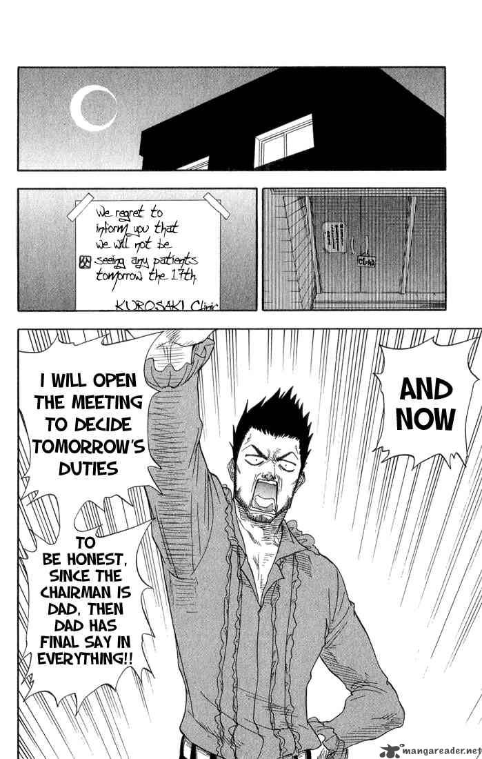 Chapter 17 - 6 17 Image(17)