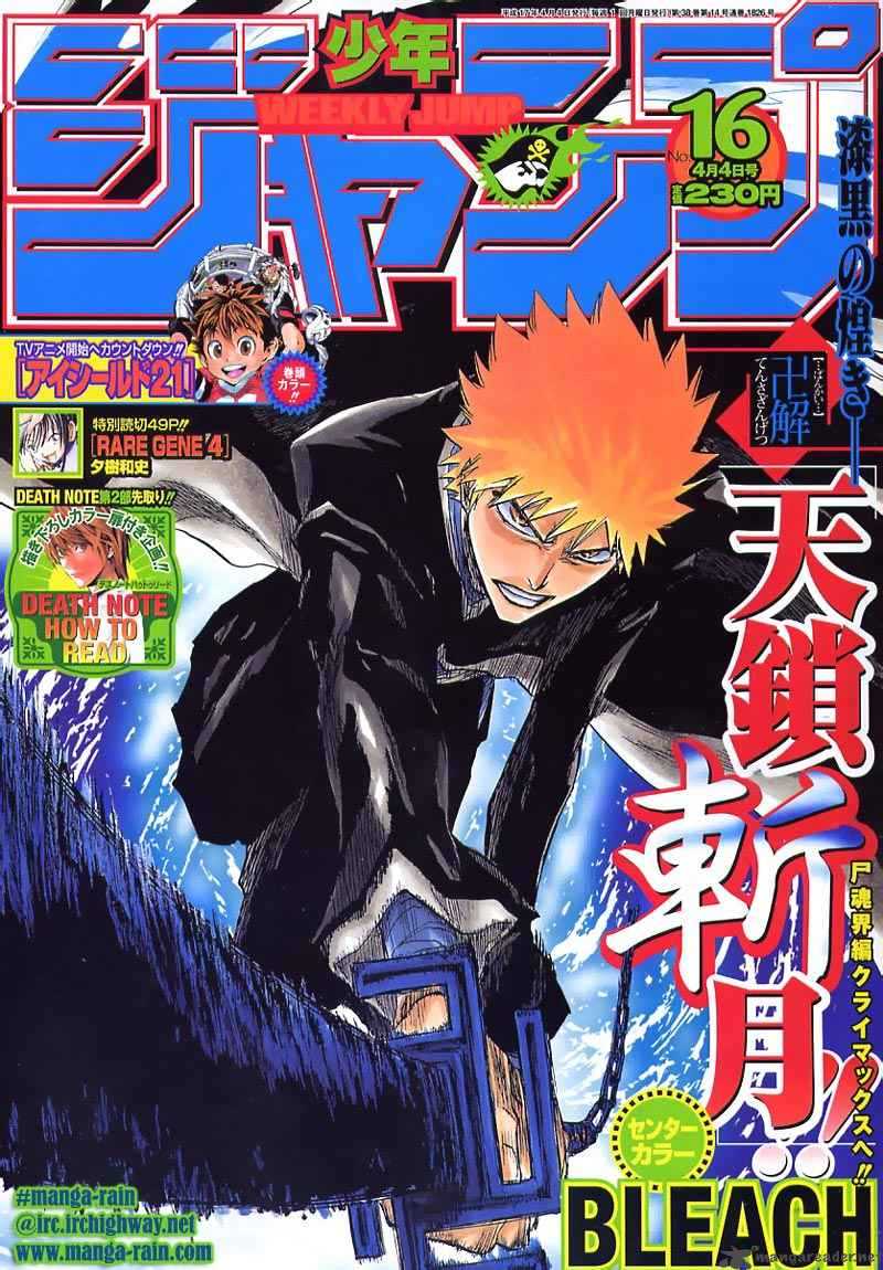 Chapter 171 - End Of Hypnosis 3 The Blue Fog Image(2)
