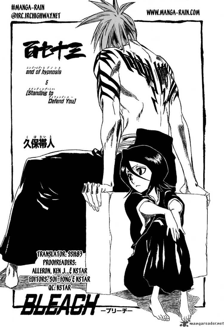 Chapter 173 - End Of Hypnosis 5 Standing To Defend You Image(8)