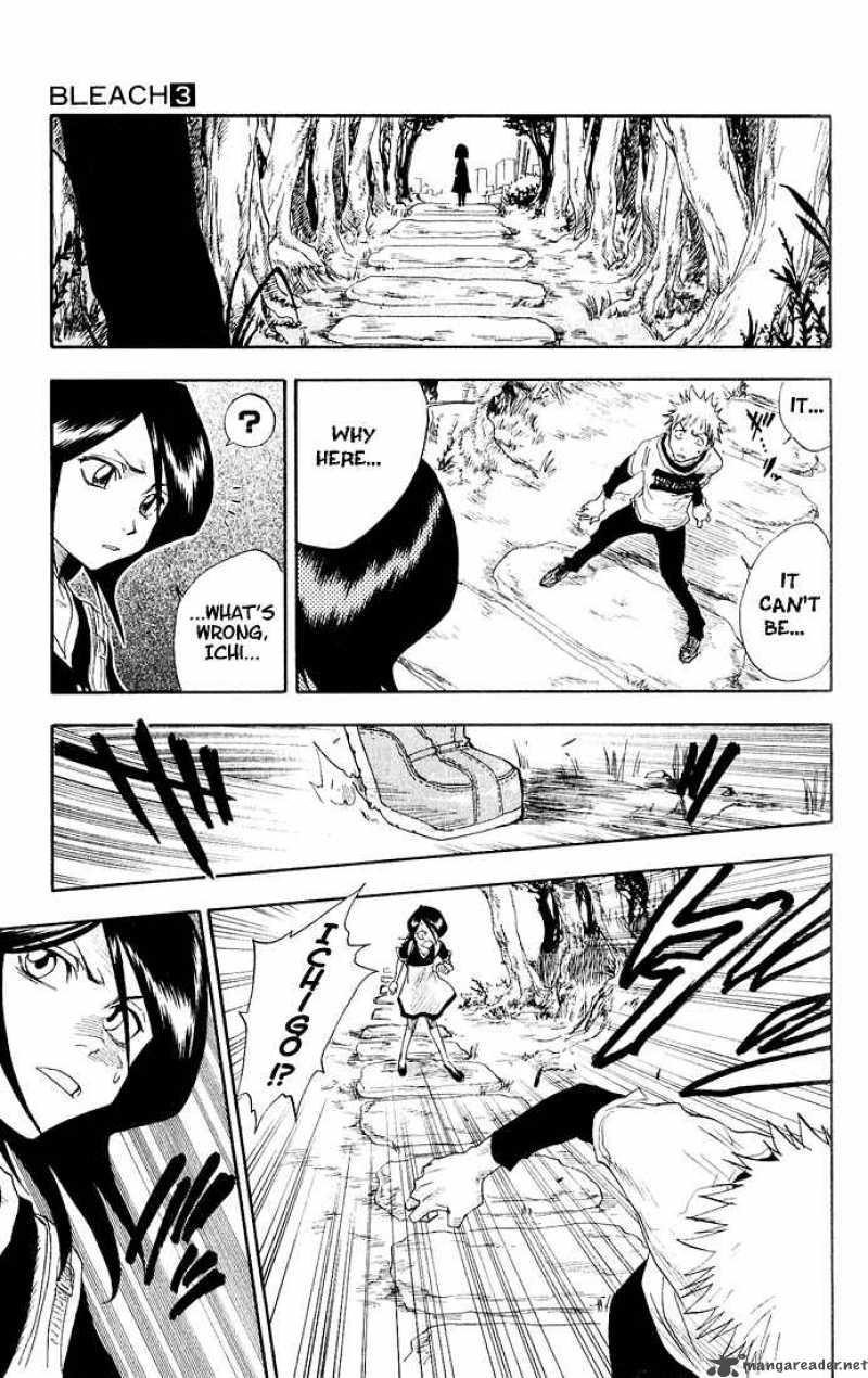 Chapter 18 - 6 17 Op. 2 Can't Smile Don' Blame Image(14)