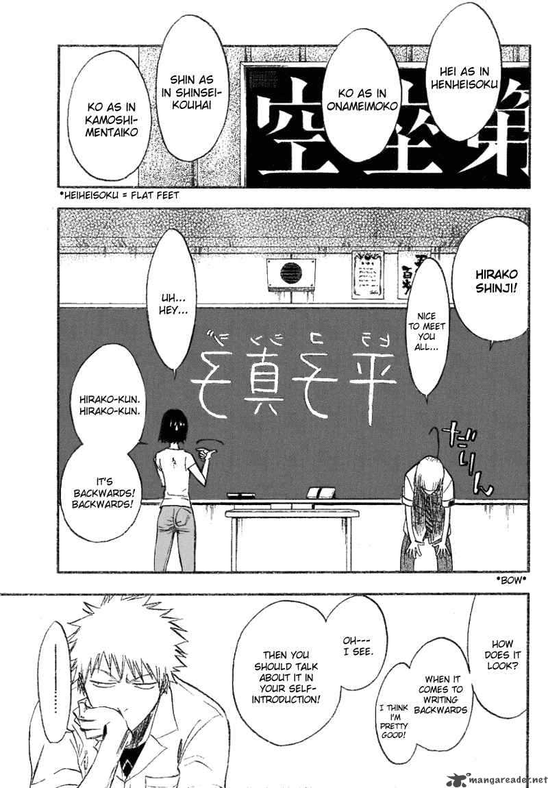Chapter 184 - Hush Image(9)
