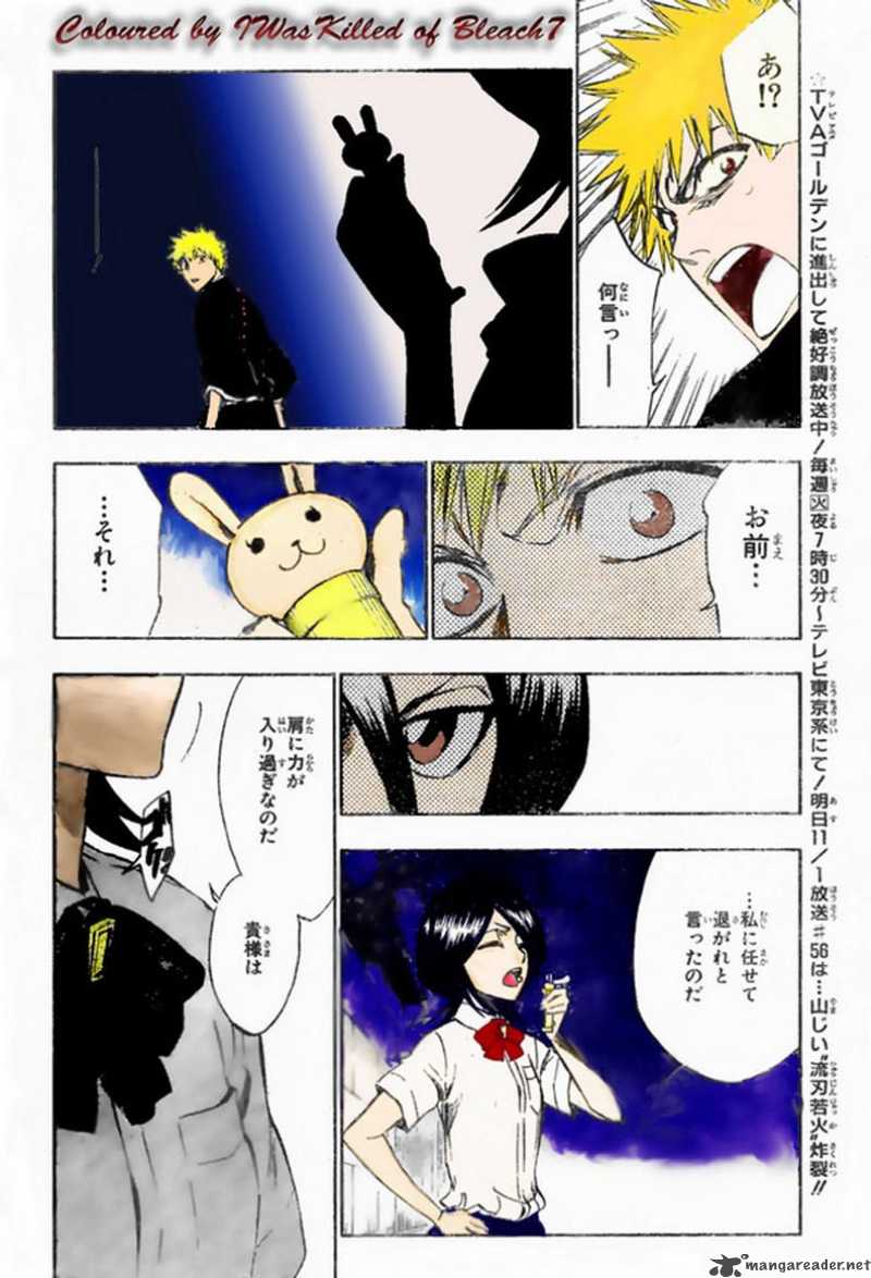 Chapter 201 - Wind And Snowbound Image(1)