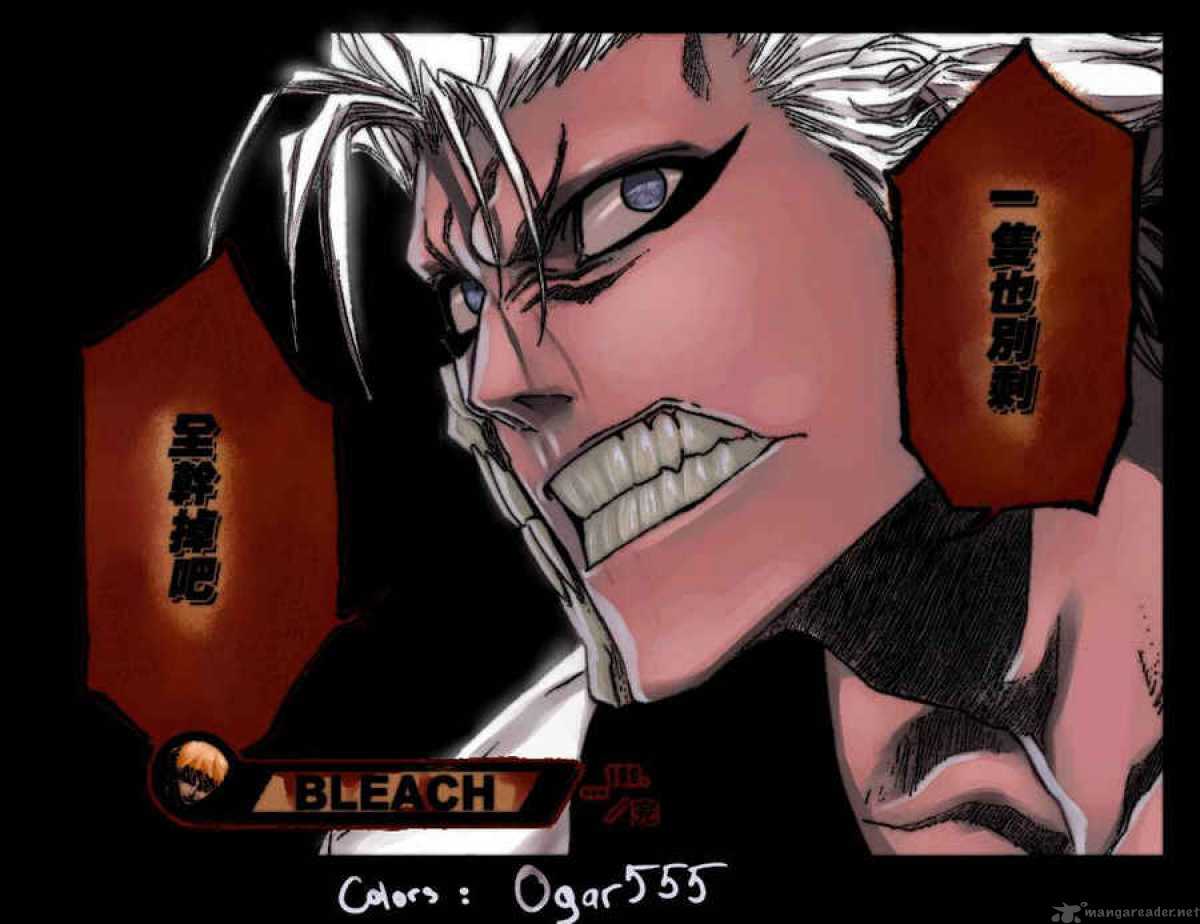 Chapter 201 - Wind And Snowbound Image(2)