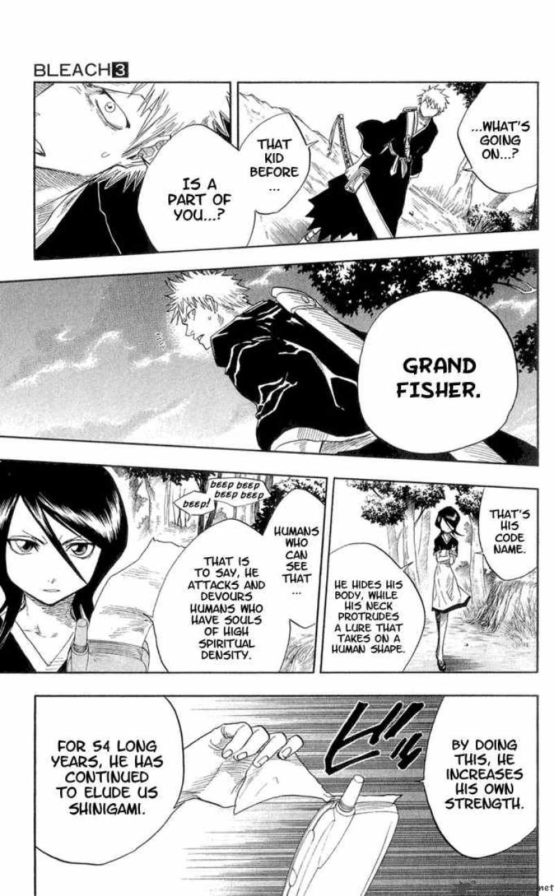 Chapter 21 - 6 17 Op. 5 Fighting Boy Image(10)