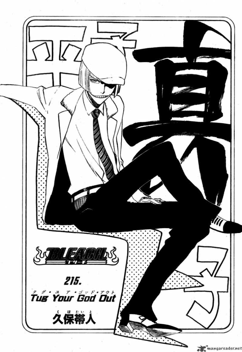 Chapter 215 - Tug Your God Out Image(10)