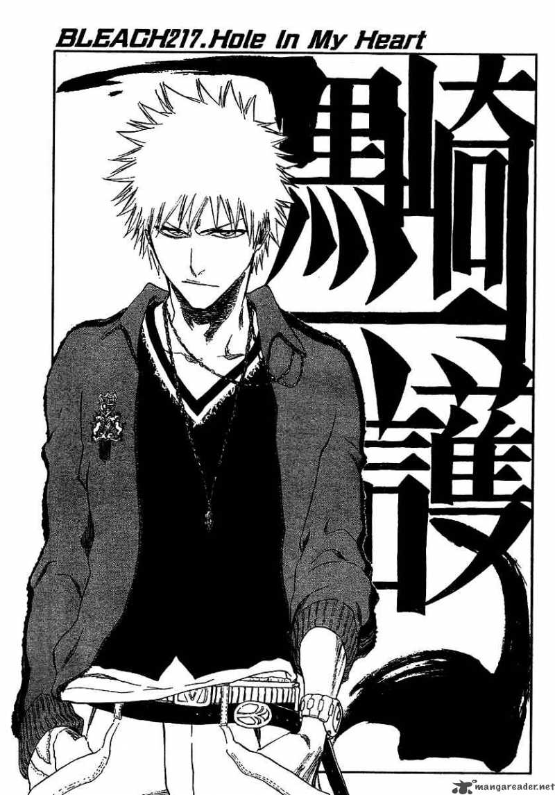 Chapter 217 - Hole In My Heart Image(6)