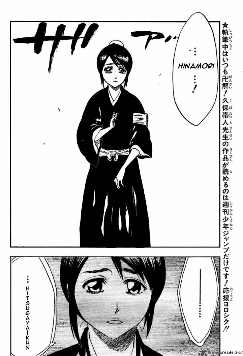 Chapter 224 - Imitated Gaiety Image(5)