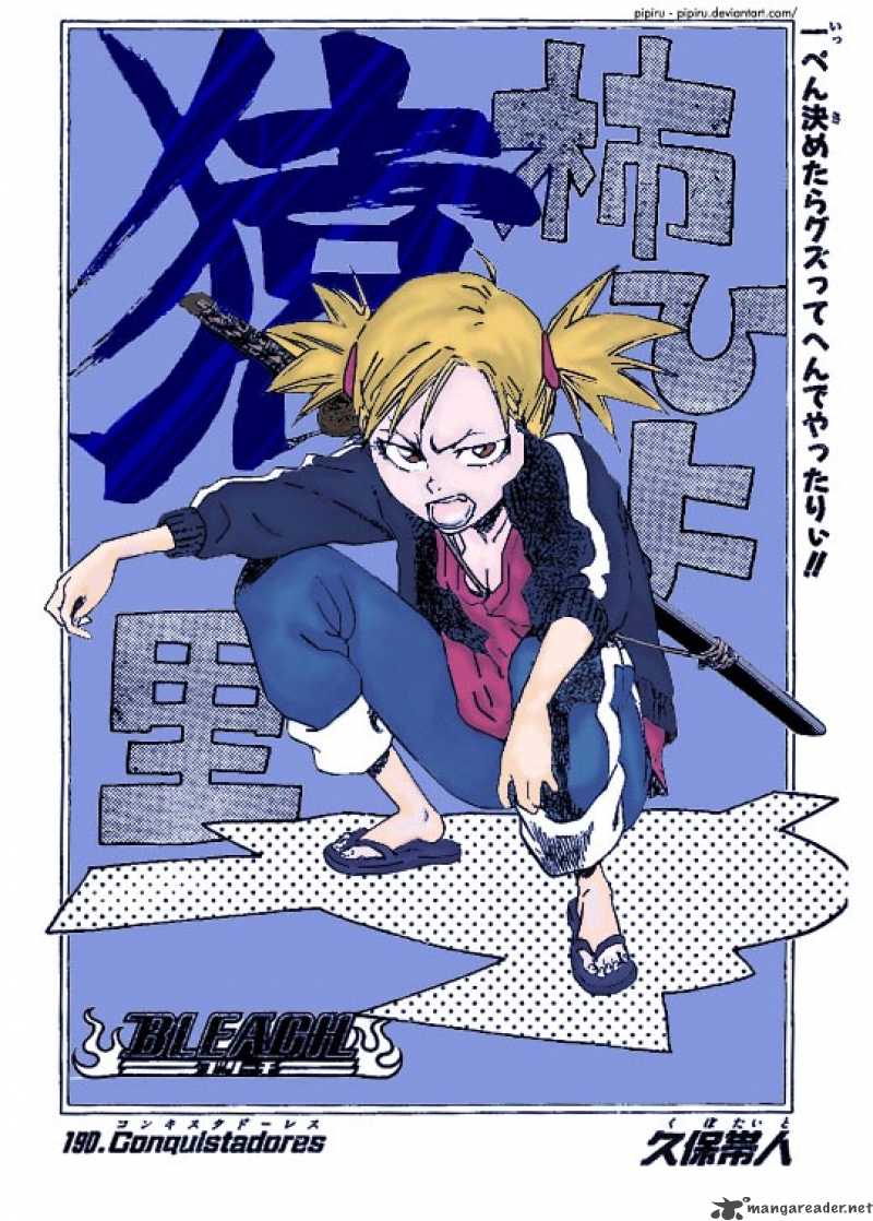 Chapter 224 - Imitated Gaiety Image(1)