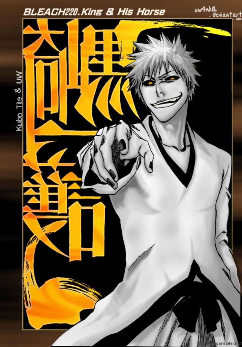 Chapter 225 - Slip Into My Barrier Image(1)