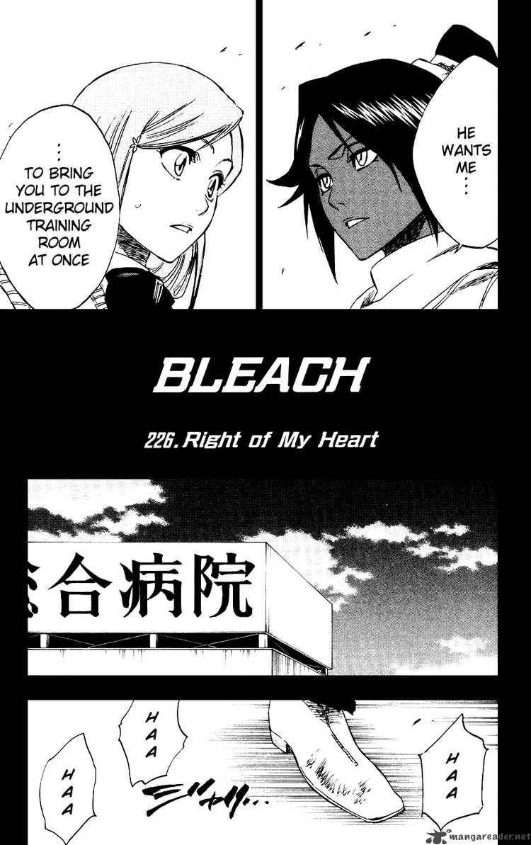Chapter 226 - The Right-Of The Heart Image(5)