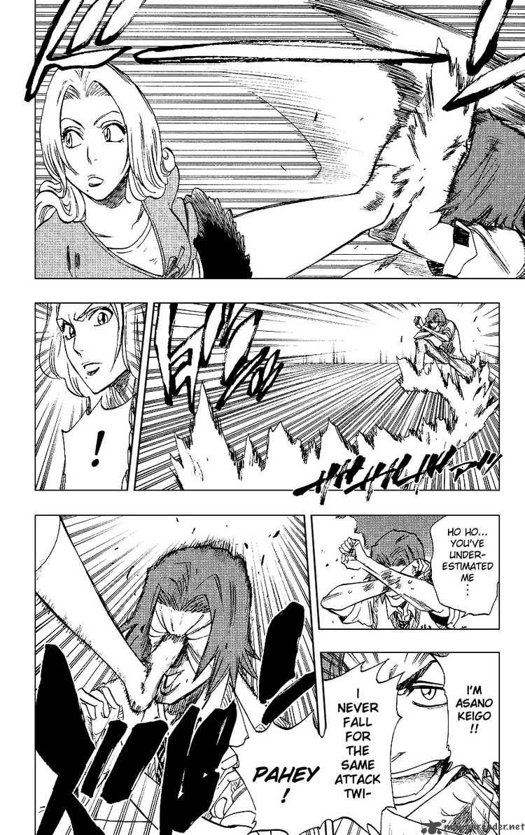 Chapter 227 - The Swordless Soldier Image(4)