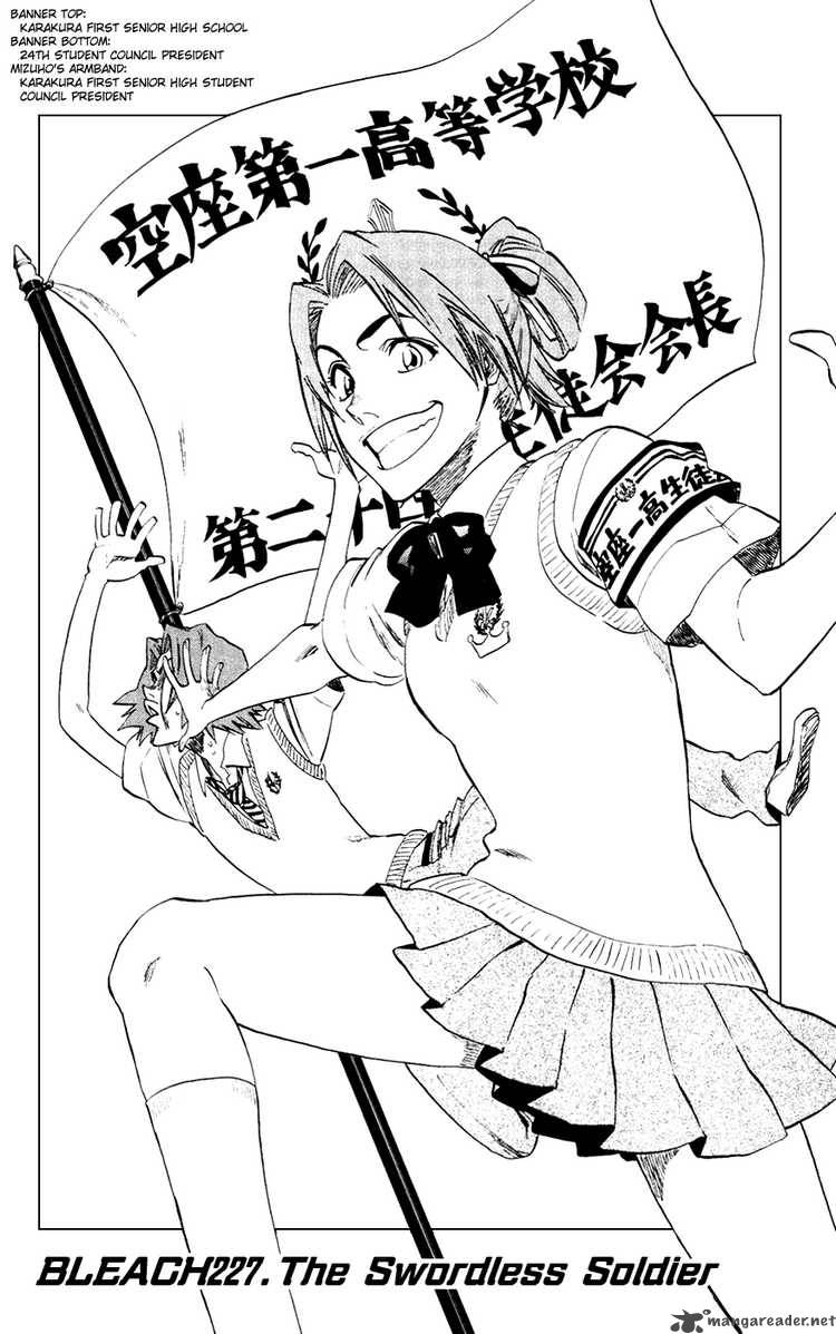 Chapter 227 - The Swordless Soldier Image(6)