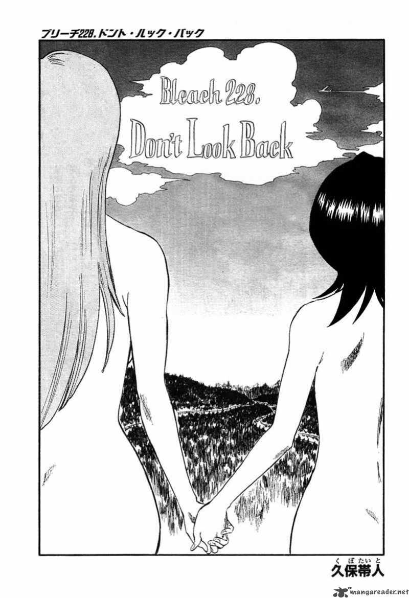 Chapter 228 - Don't Look Back Image(6)