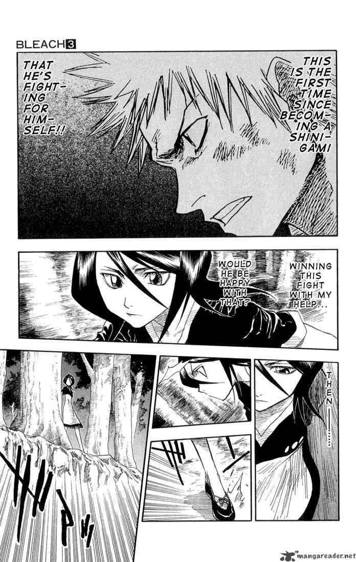 Chapter 23 - 6 17 Op. 7 Sharp Intent Dull Blade Image(9)