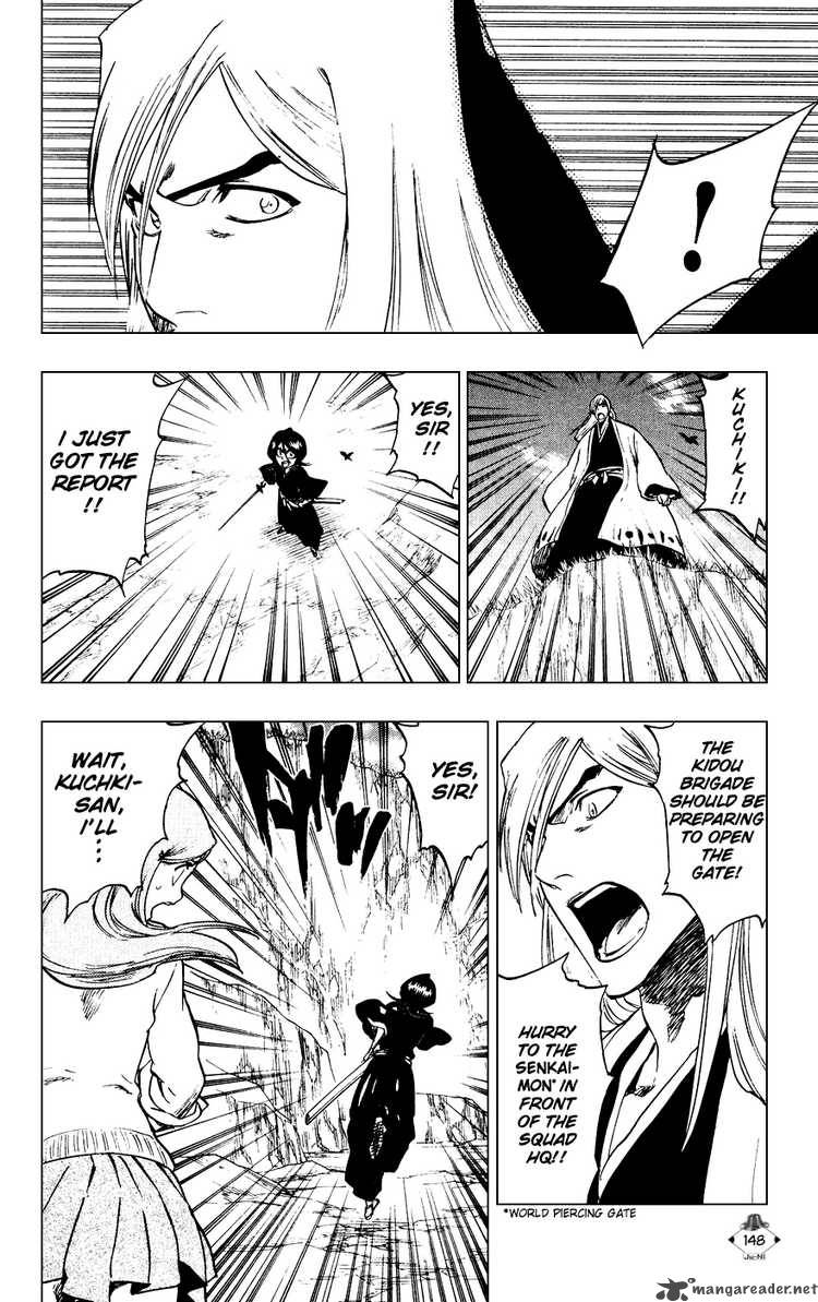 Chapter 231 - The Mascaron Drive Image(4)