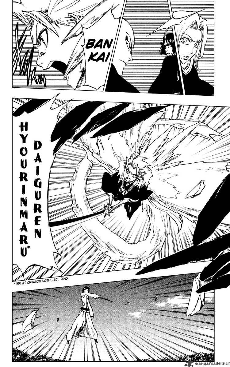 Chapter 232 - The Mascaron Drive 2 Image(4)