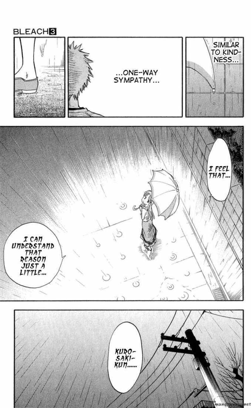 Chapter 24 - 6 17 Op. 8 All One Way Sympathies Image(6)